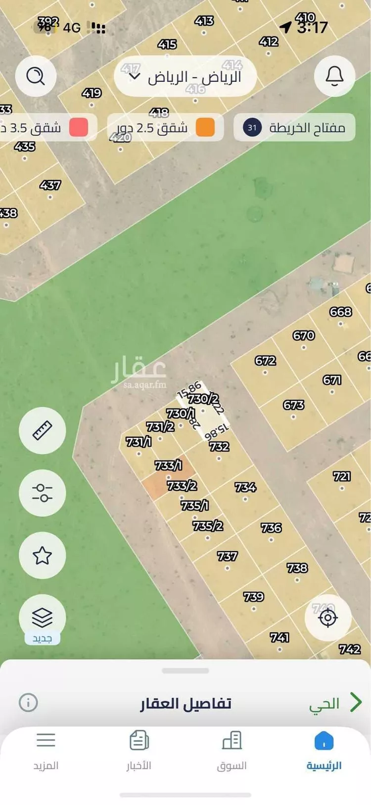 أرض للبيع في حي الخير, مدينة الرياض, منطقة الرياض صورة 2