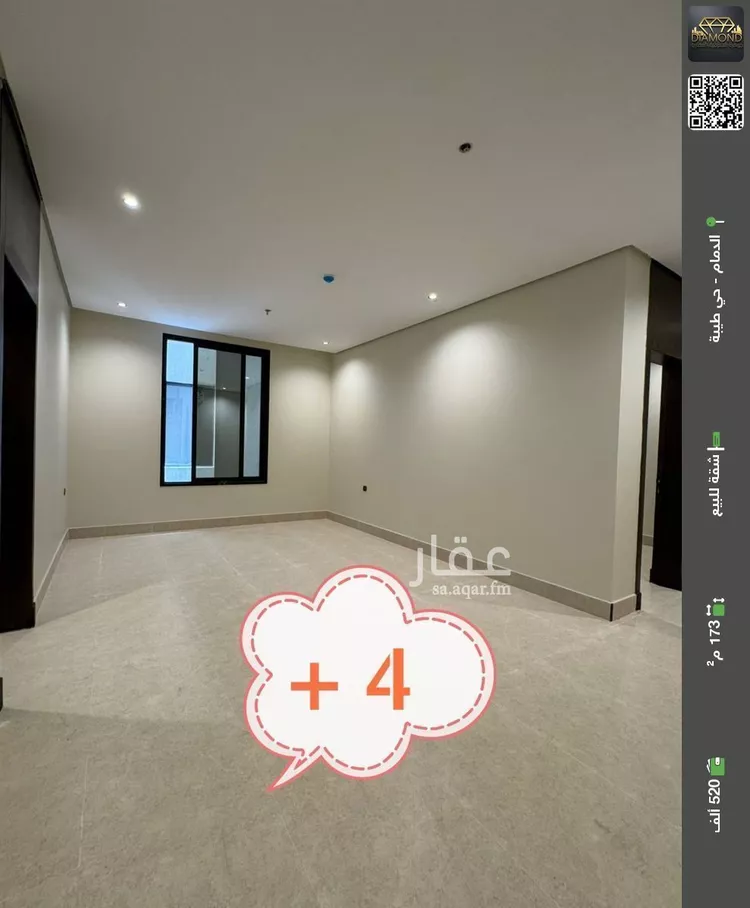 شقة للبيع في شارع احمد بن عجيان, حي طيبة, مدينة الدمام, المنطقة الشرقية