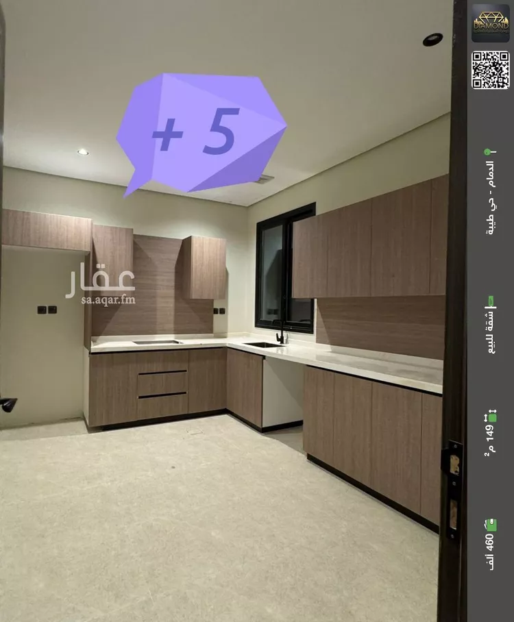 شقة للبيع في شارع احمد بن عجيان, حي طيبة, مدينة الدمام, المنطقة الشرقية