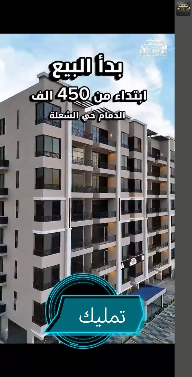 شقة للبيع في شارع الفضل, حي الشعلة, مدينة الدمام, المنطقة الشرقية 1 صورة