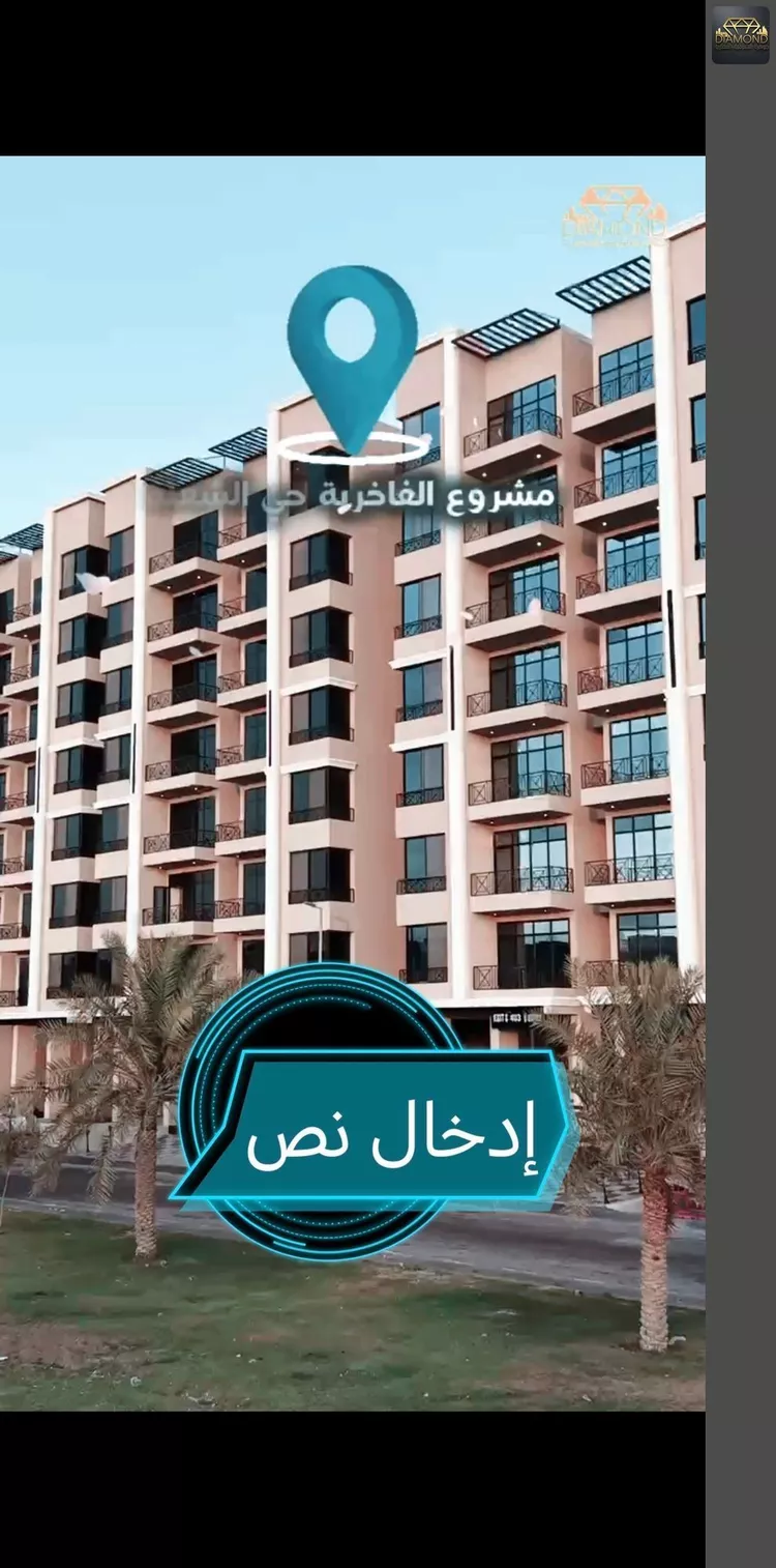 شقة للبيع في شارع انس ابن مالك, حي الشعلة, مدينة الدمام, المنطقة الشرقية
