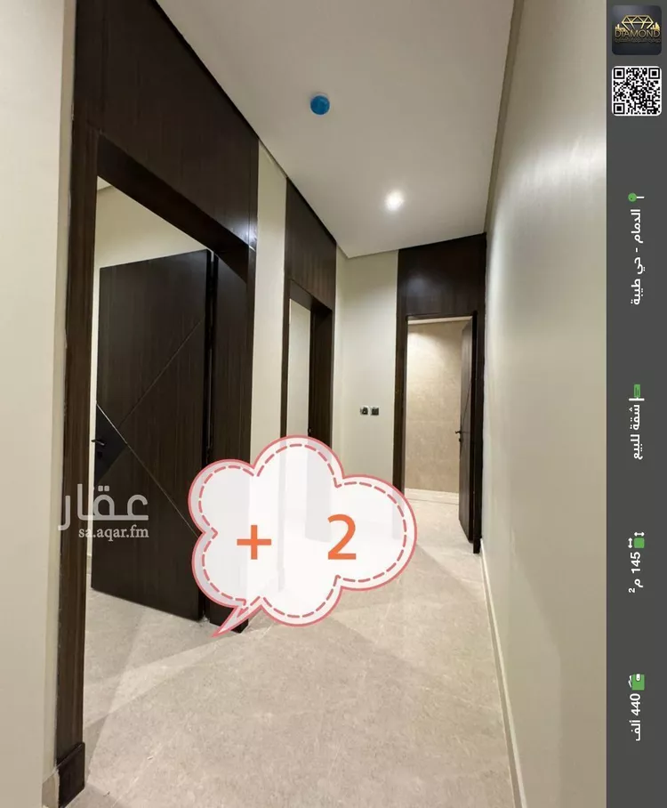 شقة للبيع في شارع احمد بن عجيان, حي طيبة, مدينة الدمام, المنطقة الشرقية