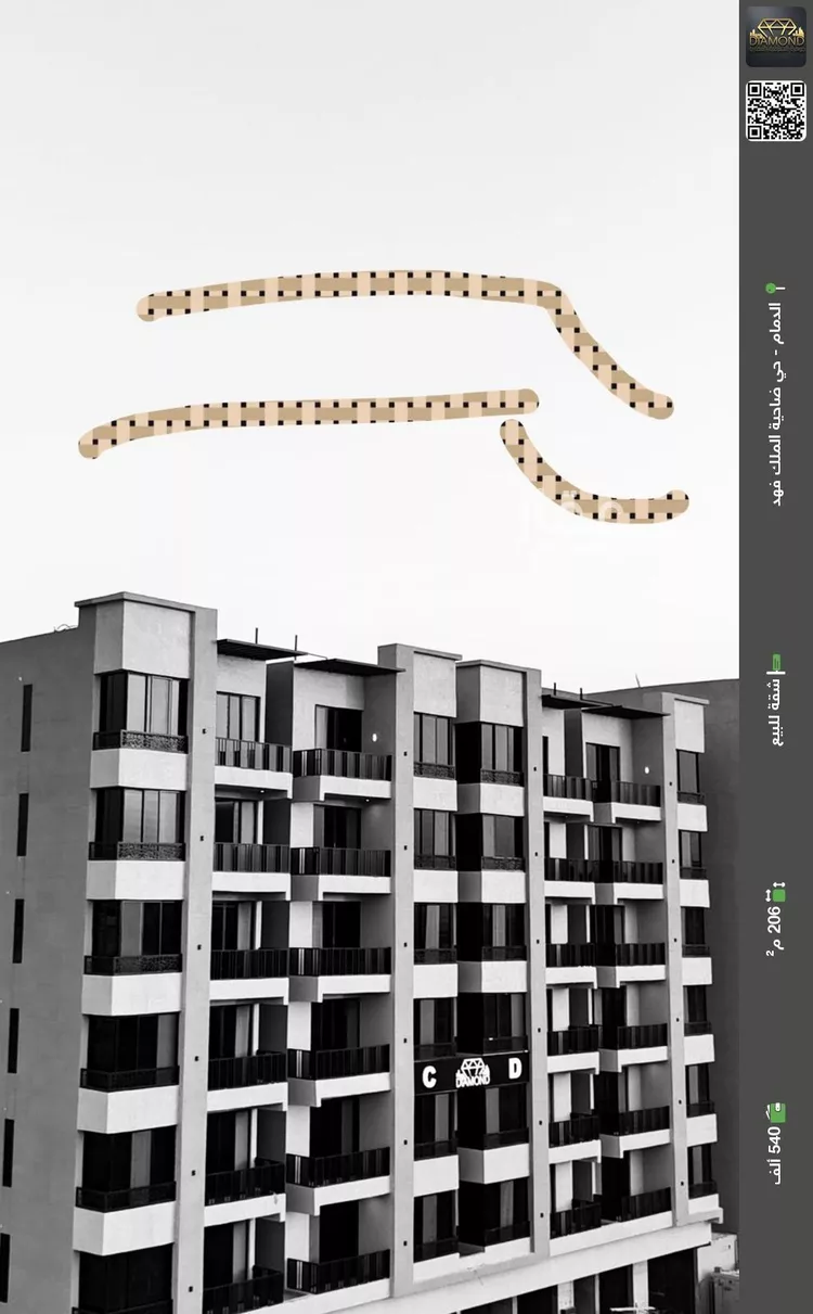 شقة للبيع في شارع الحديثة, حي ضاحية الملك فهد, مدينة الدمام, المنطقة الشرقية