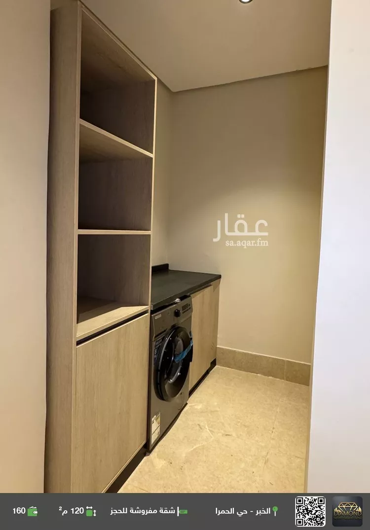 شقة مفروشة للحجز في شارع 8أ ، حي الحمراء ، الخبر ، الخبر