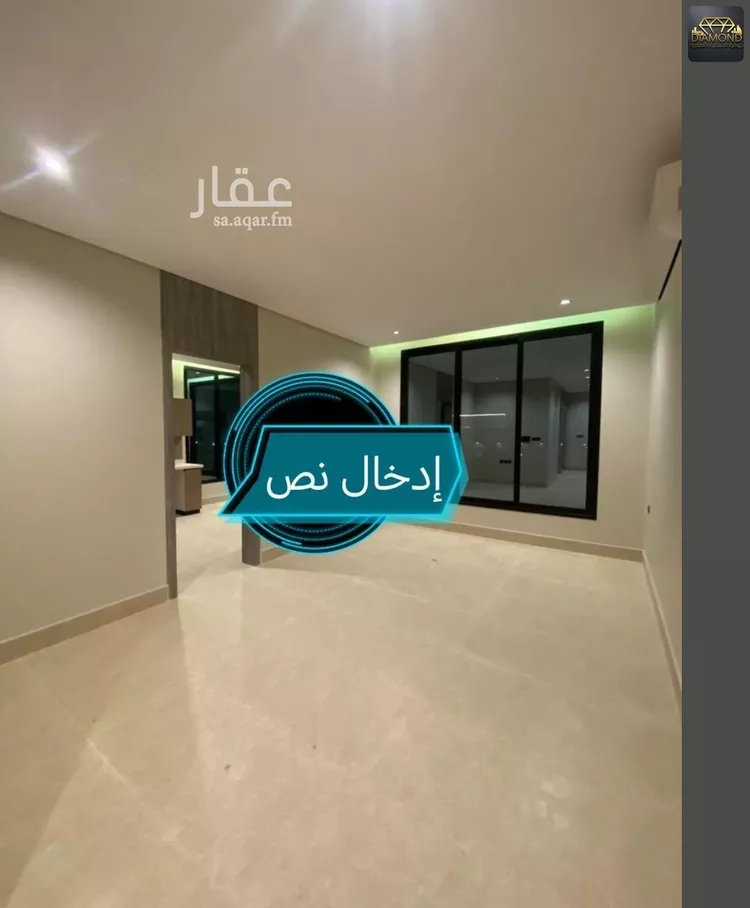 Apartment for Sale in Dammam Taiba
