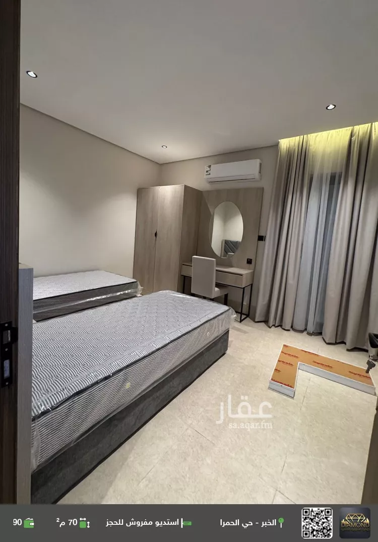 استديو مفروش للحجز في شارع الحناكية ، حي الحمراء ، الخبر ، الخبر