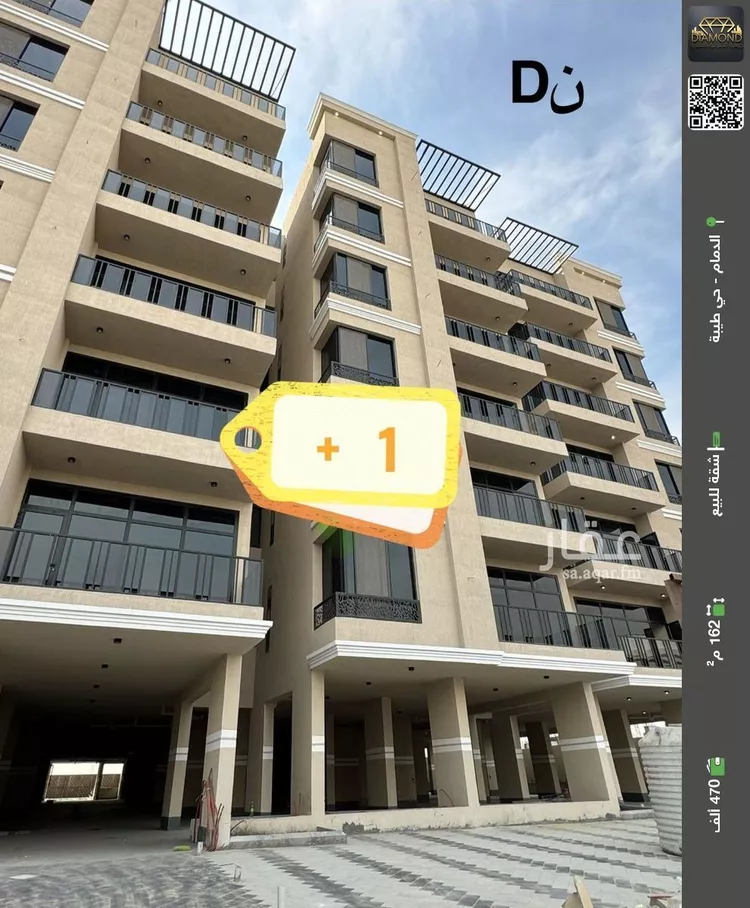 شقة للبيع في شارع احمد بن عجيان, حي طيبة, مدينة الدمام, المنطقة الشرقية