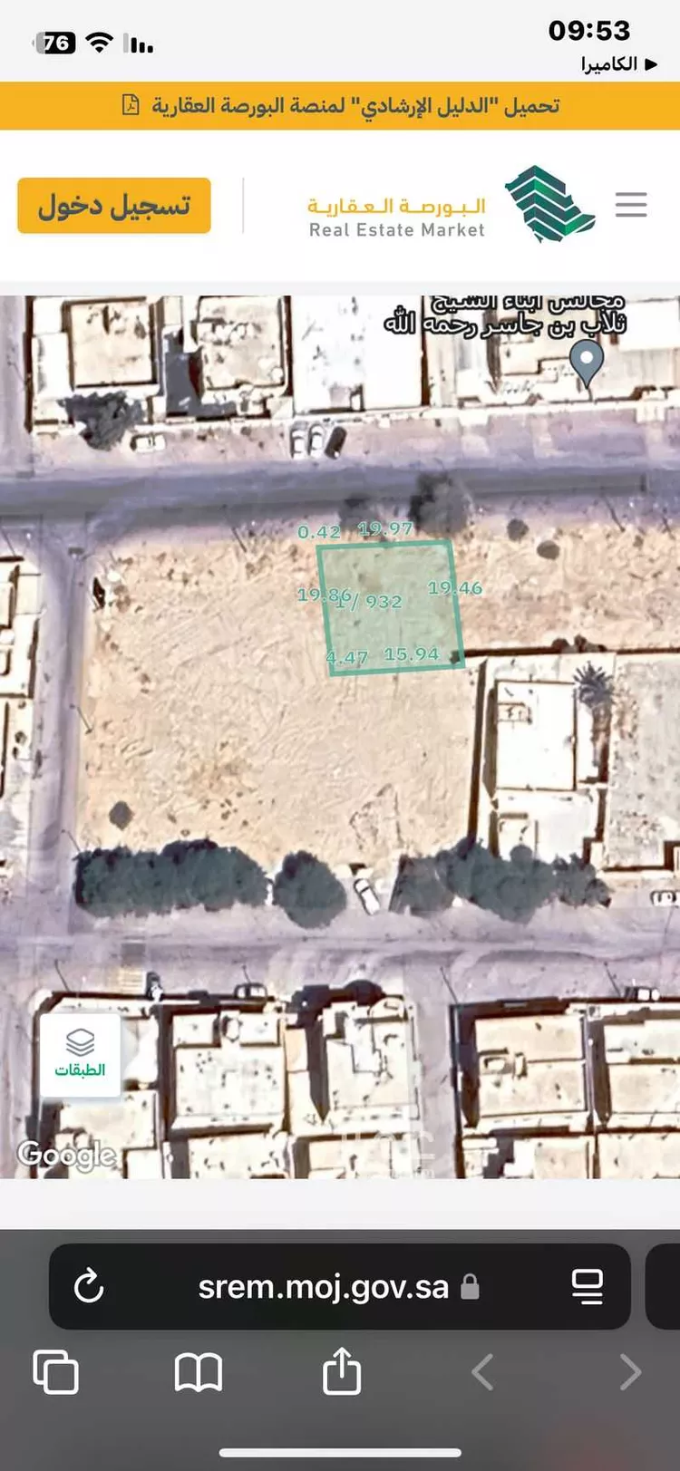 أرض للبيع في شارع ابن مضاء ، حي الحائر ، الرياض ، منطقة الرياض صورة 3