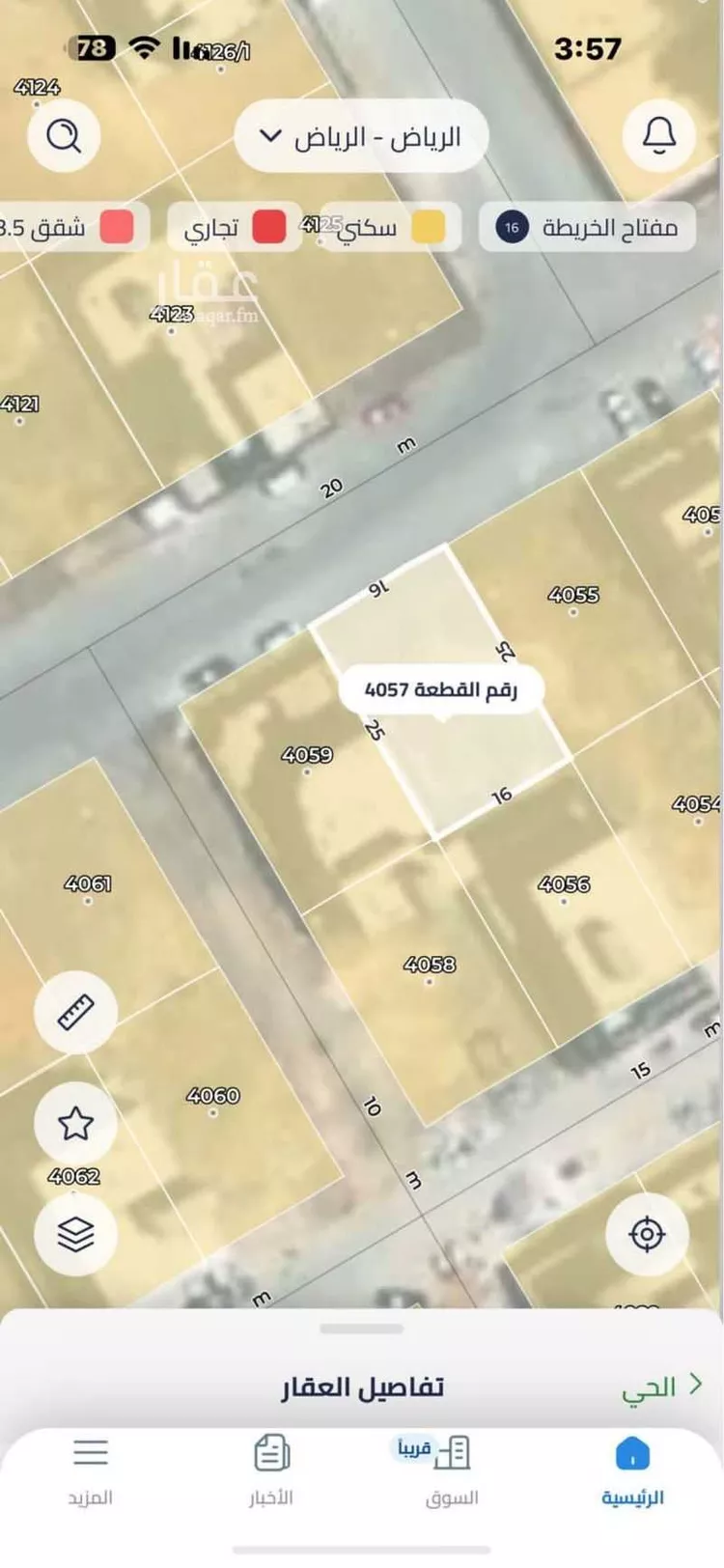 أرض للبيع في شارع أحمد بن عبدالله البرقي, حي العارض, مدينة الرياض, منطقة الرياض صورة 2