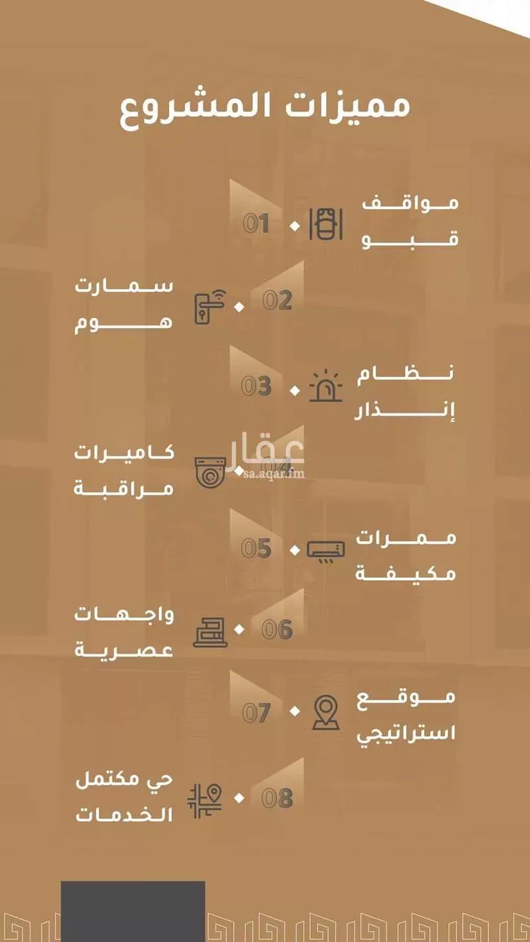 شقة للبيع في شارع وادي الشعراء, حي حطين, مدينة الرياض, منطقة الرياض 19