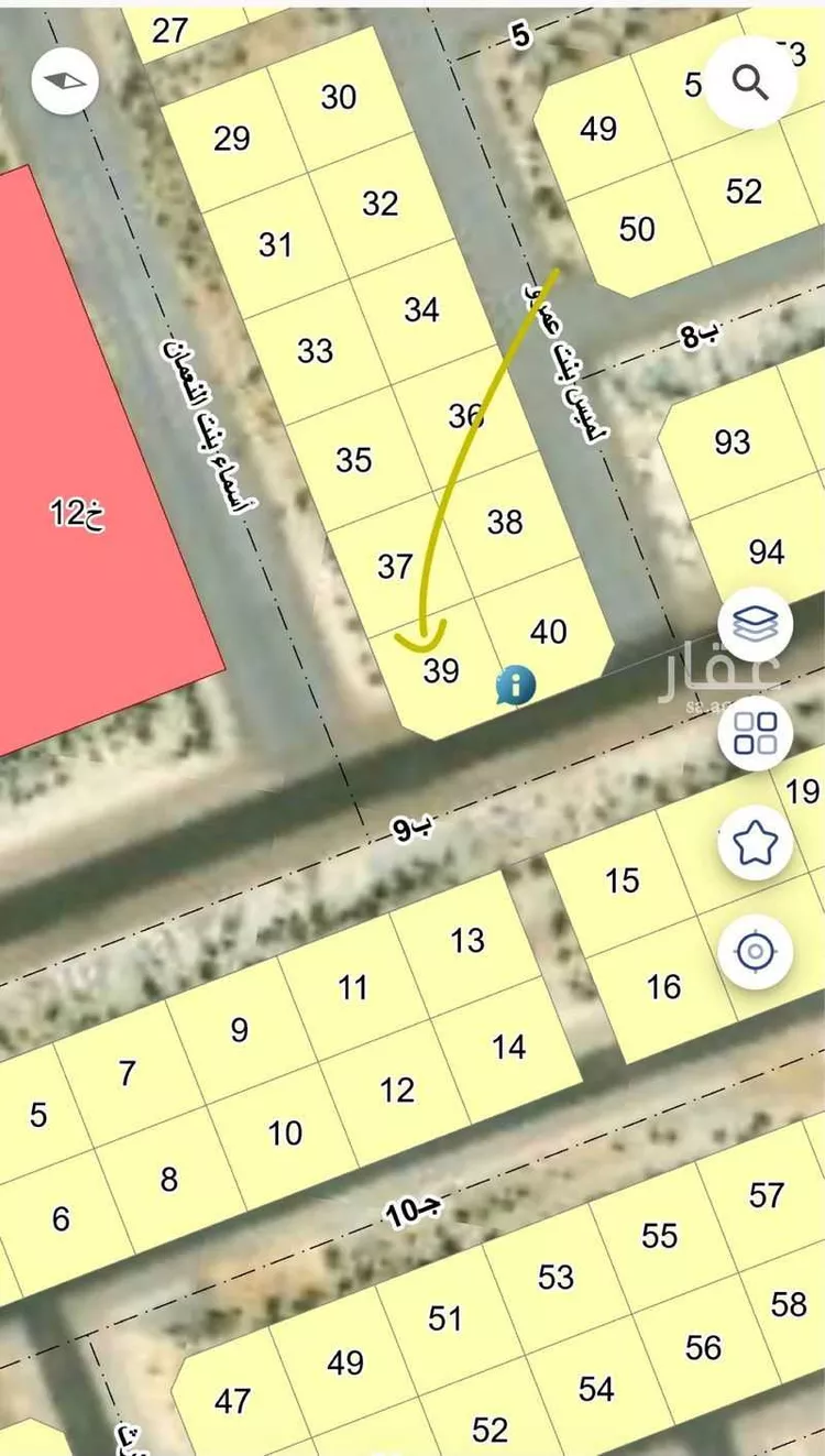 Land for Sale in Buqayq Qurtubah