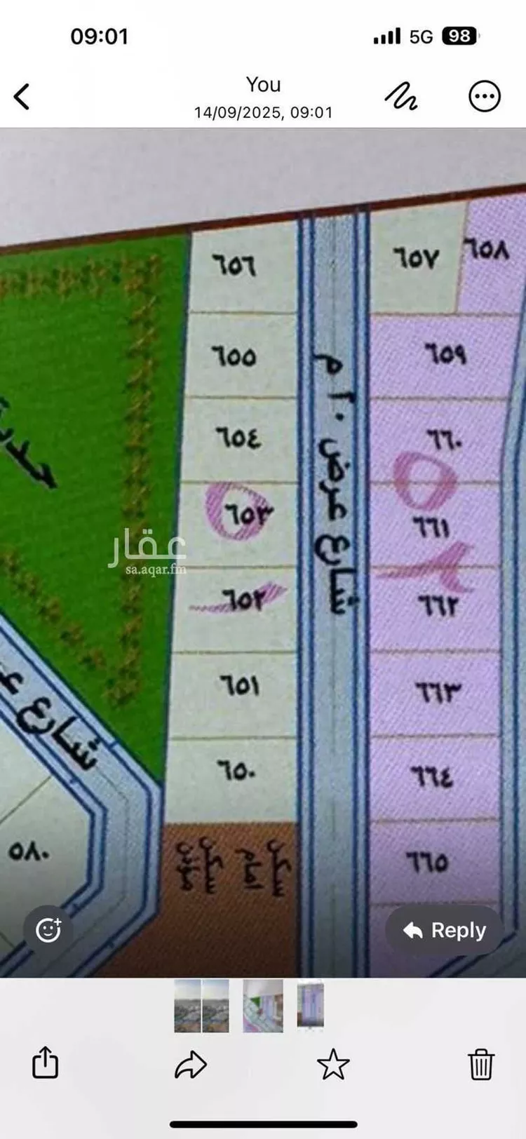 أرض للإيجار في حي الكدى, مدينة الطائف, منطقة مكة المكرمة صورة 4