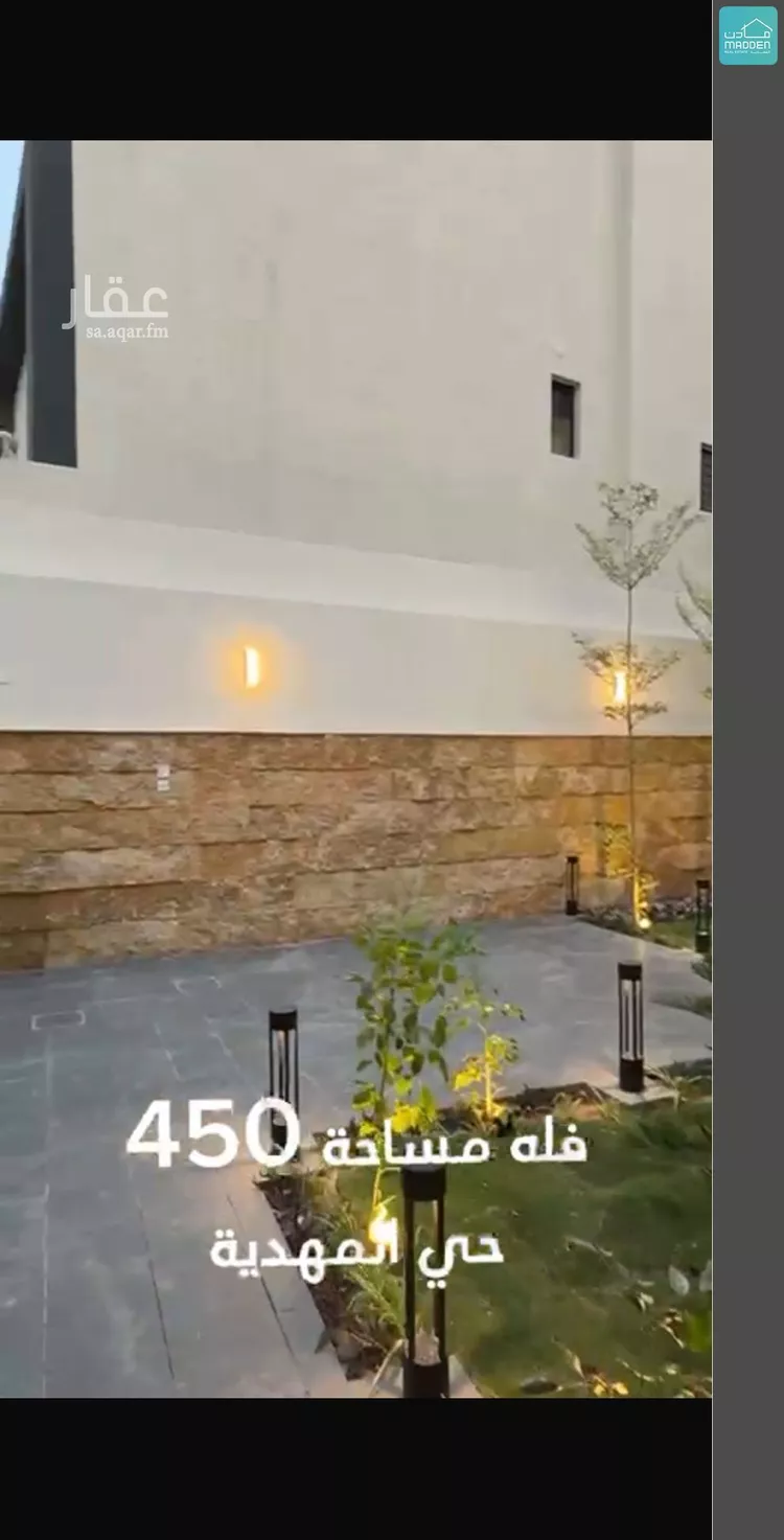 فيلا للبيع في شارع أبي الريحان البيروني, حي المهدية, مدينة الرياض, منطقة الرياض صورة 3