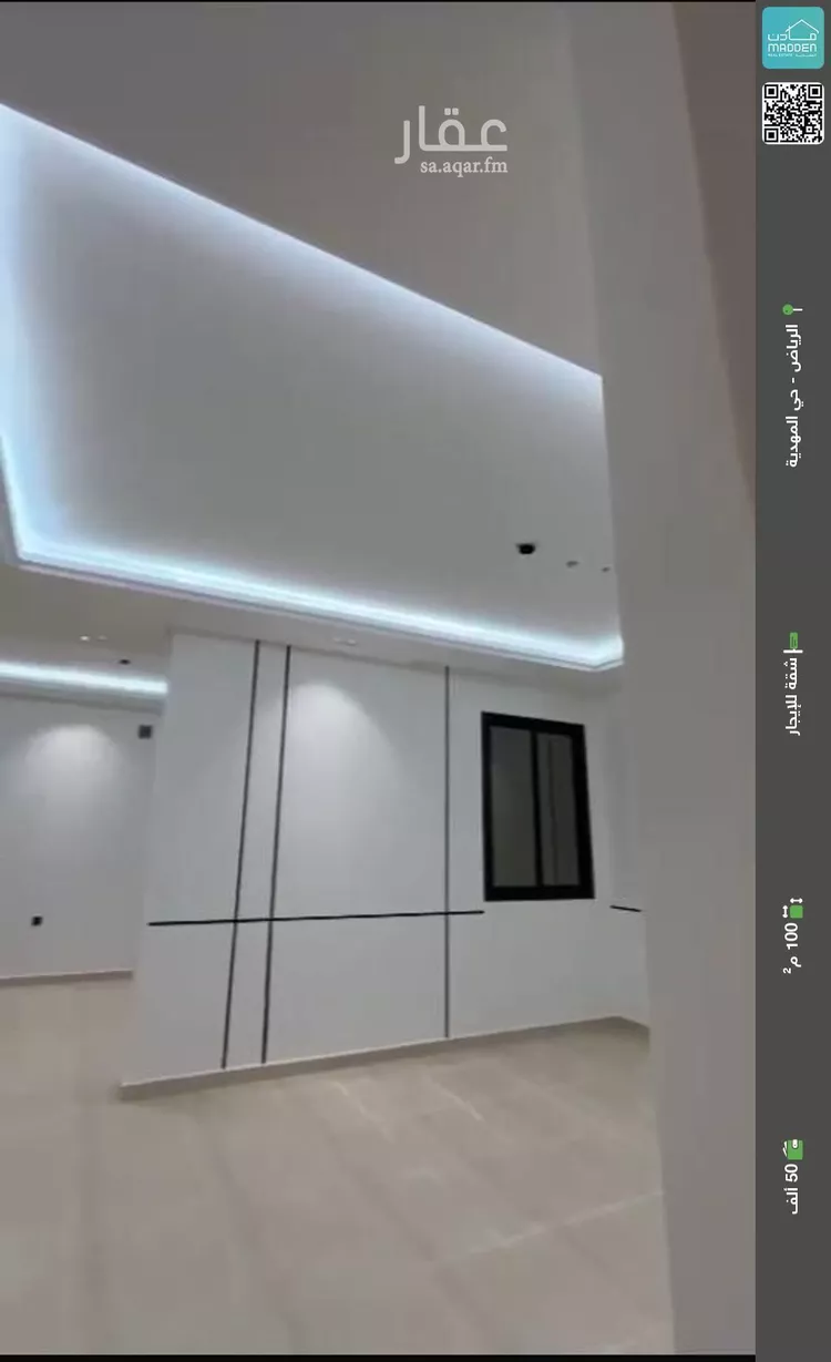 شقة للإيجار في شارع ابن أبي الشكر الفلكي, حي المهدية, مدينة الرياض, منطقة الرياض