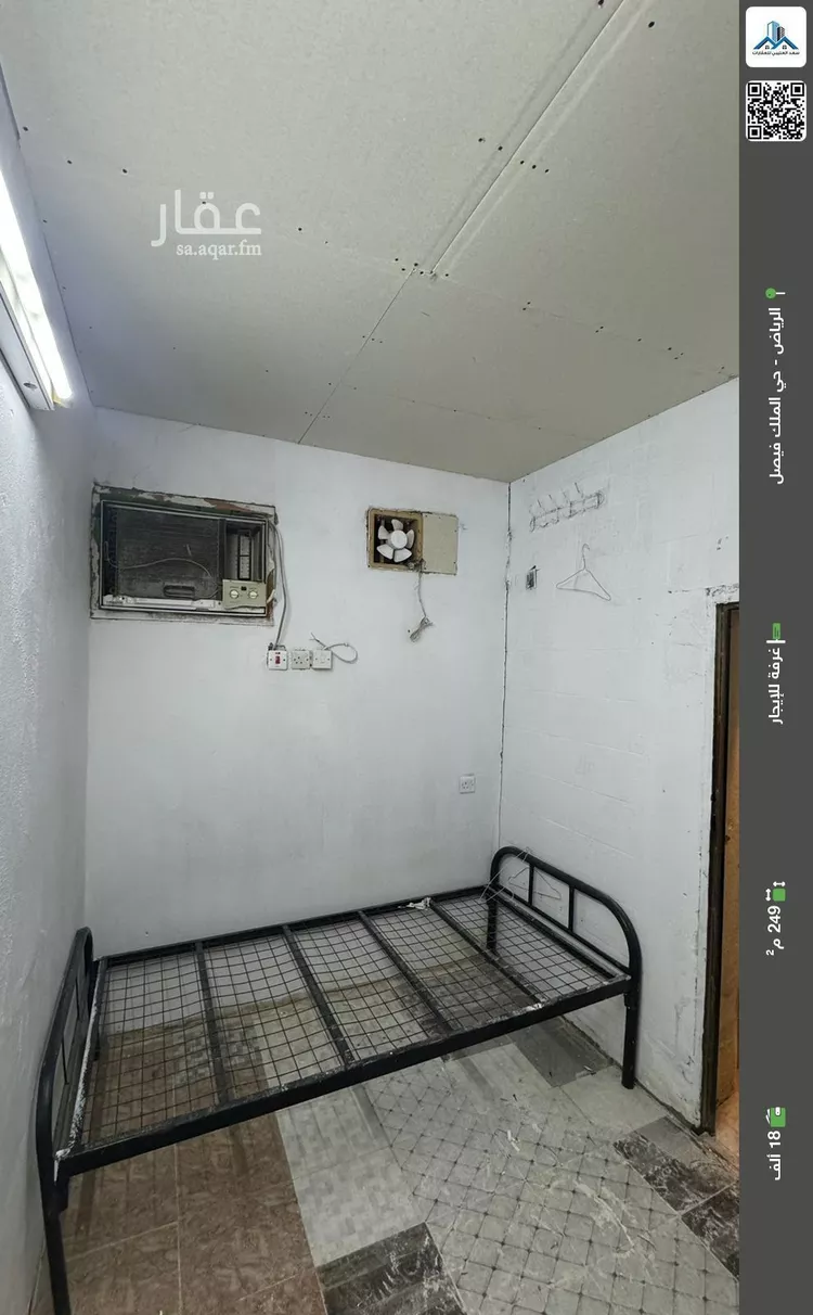 غرفة للإيجار في شارع الطرماح بن حكيم, حي الملك فيصل, مدينة الرياض, منطقة الرياض