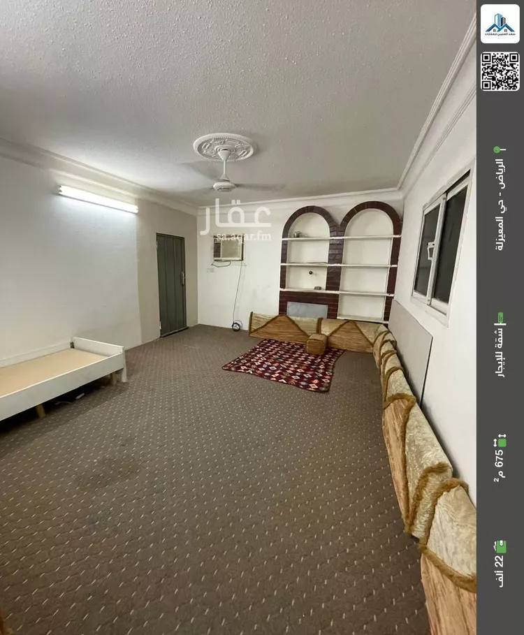 شقة للإيجار في شارع المحايدة, حي المعيزيلة, مدينة الرياض, منطقة الرياض