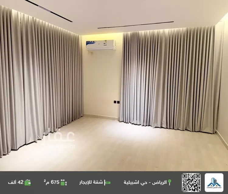 شقة للإيجار في شارع عبدالله المويس, حي إشبيلية, مدينة الرياض, منطقة الرياض