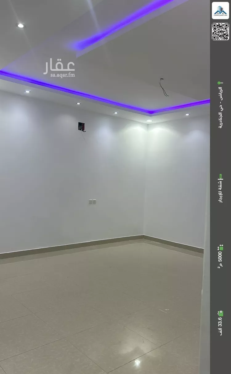 شقة للإيجار في شارع رقم 110, حي الجنادرية, مدينة الرياض, منطقة الرياض