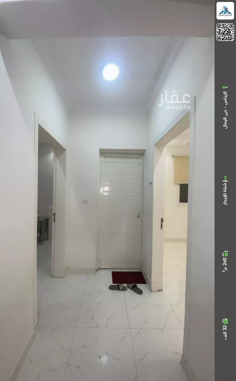 شقة للإيجار في شارع محمد الإبراهيمي, حي الرمال, مدينة الرياض, منطقة الرياض