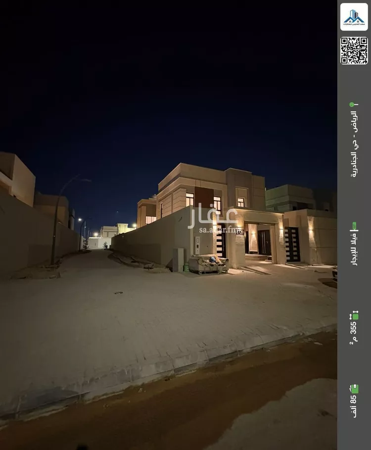 فيلا للإيجار في شارع الراكب, حي الجنادرية, مدينة الرياض, منطقة الرياض