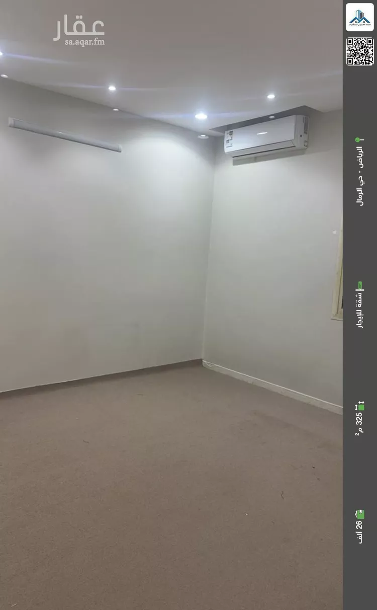 شقة للإيجار في شارع الوداد, حي الرمال, مدينة الرياض, منطقة الرياض