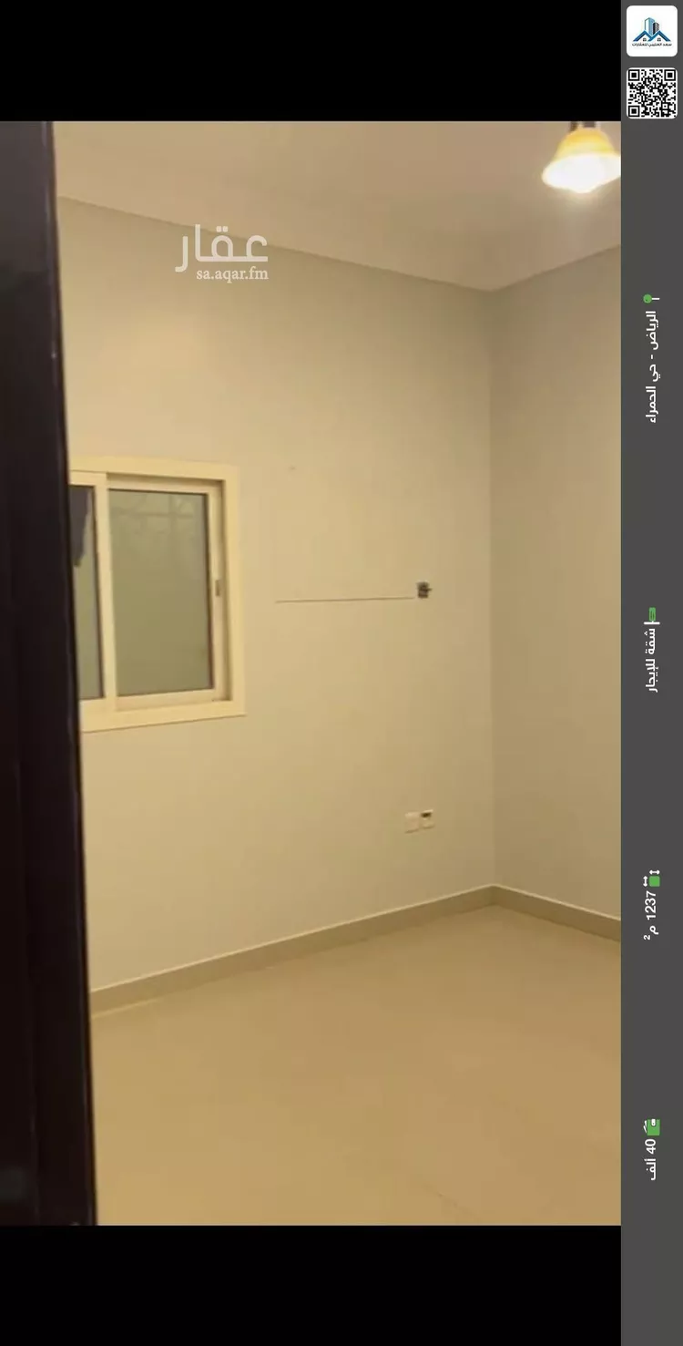 Apartment for Rent in Riyadh Al Hamra
