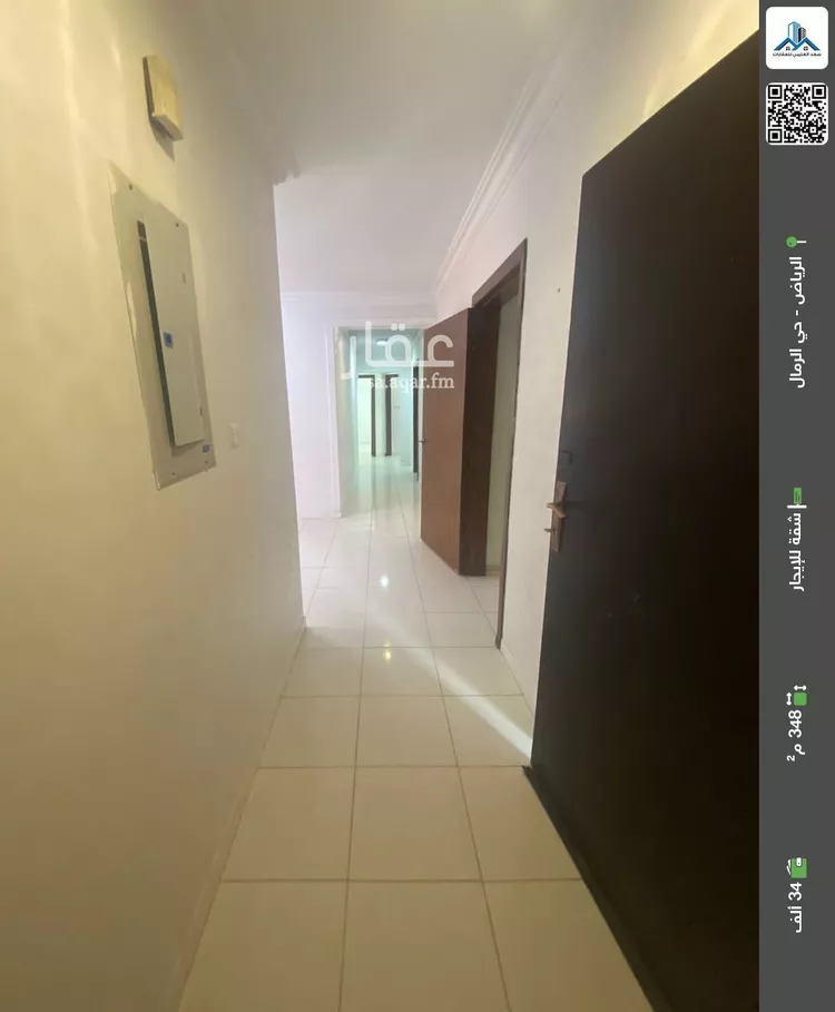 شقة للإيجار في شارع المندسه, حي الرمال, مدينة الرياض, منطقة الرياض