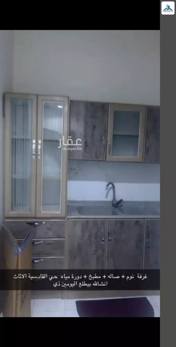 شقة للإيجار في شارع وادي عندام, حي القادسية, مدينة الرياض, منطقة الرياض صورة 5
