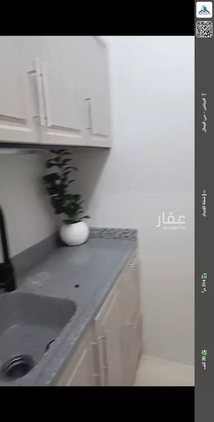 شقة للإيجار في شارع إسماعيل الدهان, حي الرمال, مدينة الرياض, منطقة الرياض