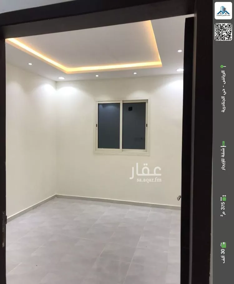 شقة للإيجار في شارع رقم 156, حي الجنادرية, مدينة الرياض, منطقة الرياض