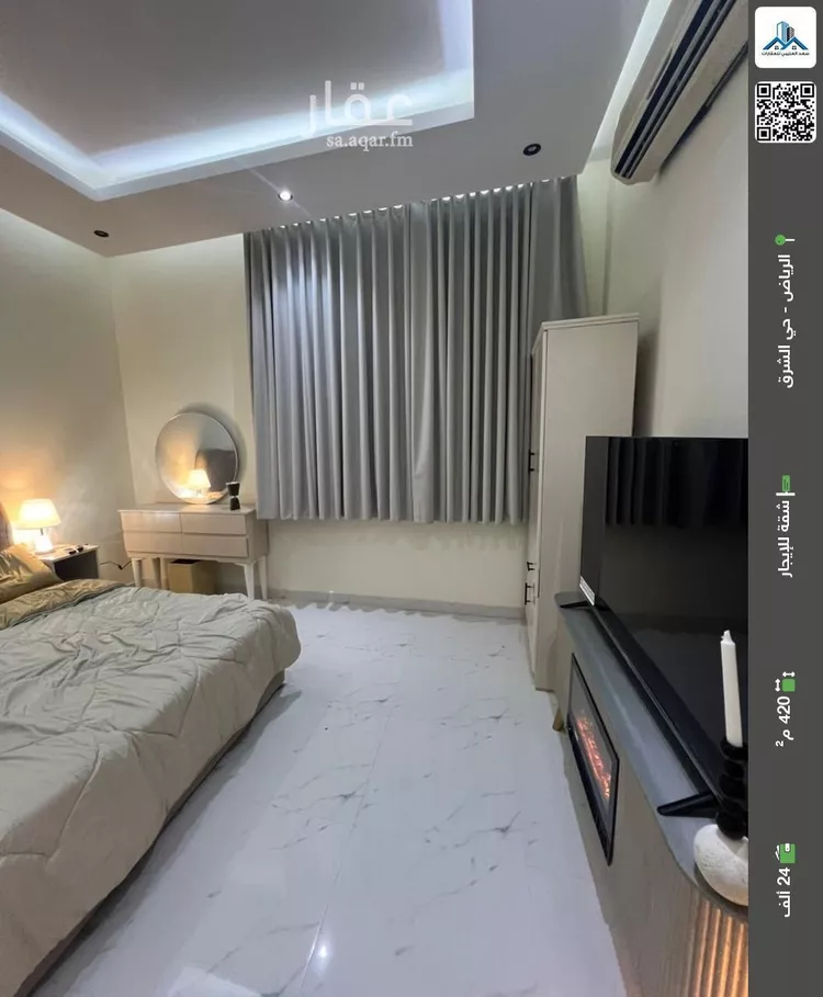 شقة للإيجار في شارع أبي منصور العكبري, حي البيان, مدينة الرياض, منطقة الرياض