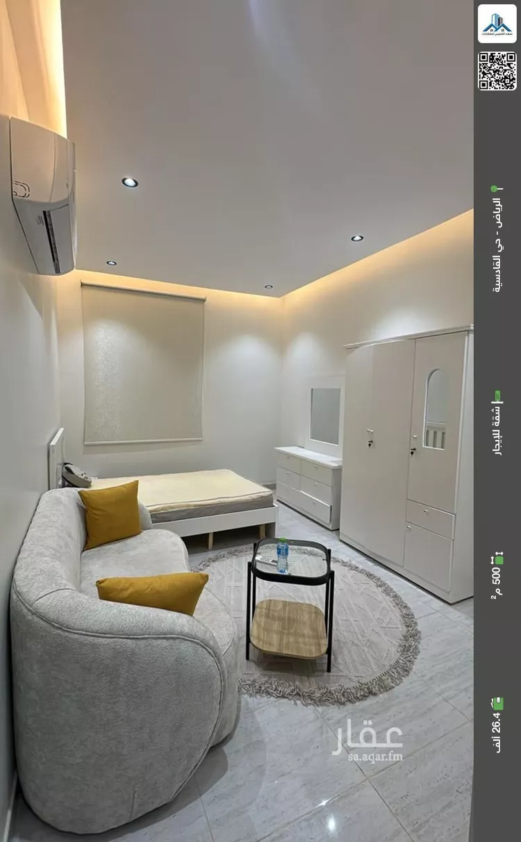 شقة للإيجار في شارع جبل الطير, حي القادسية, مدينة الرياض, منطقة الرياض