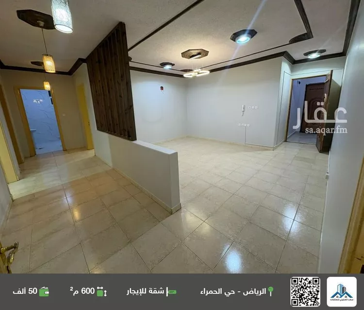 شقة للإيجار في شارع المقاماتي, حي الحمراء, مدينة الرياض, منطقة الرياض