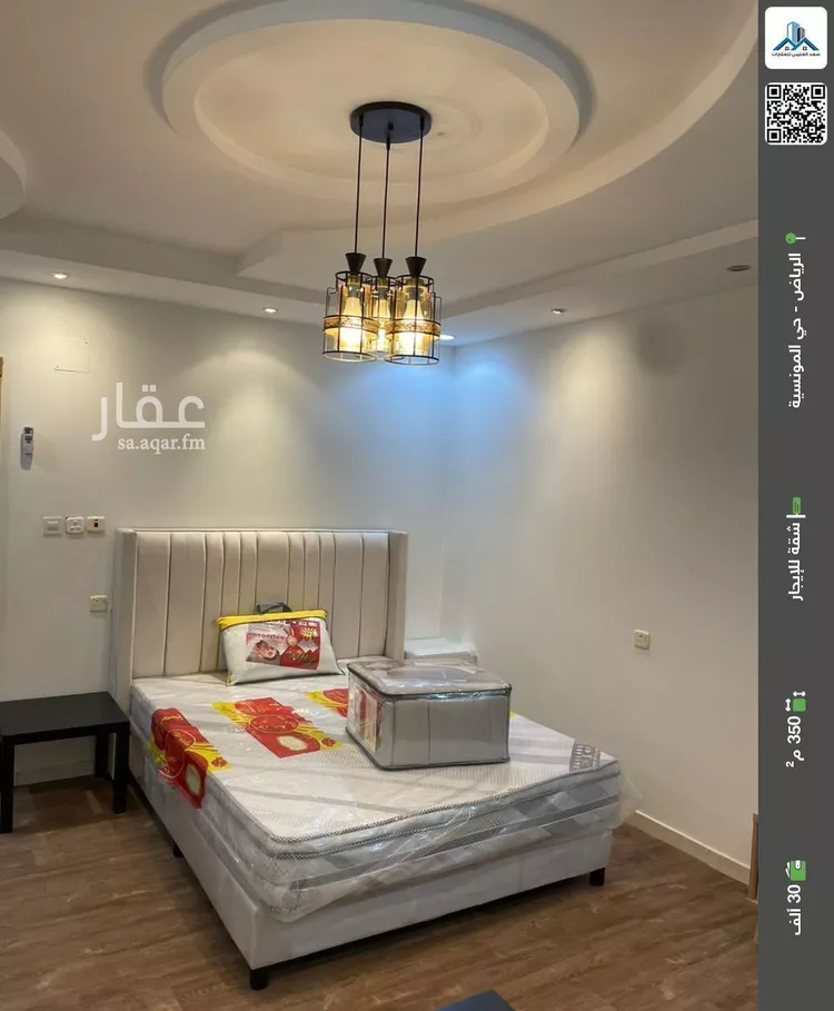 شقة للإيجار في شارع الصحابة, حي المونسية, مدينة الرياض, منطقة الرياض