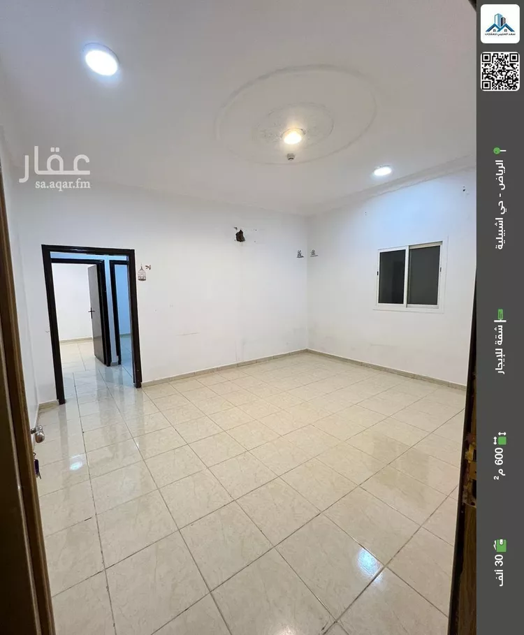 شقة للإيجار في شارع قلعة الفسطاط, حي إشبيلية, مدينة الرياض, منطقة الرياض