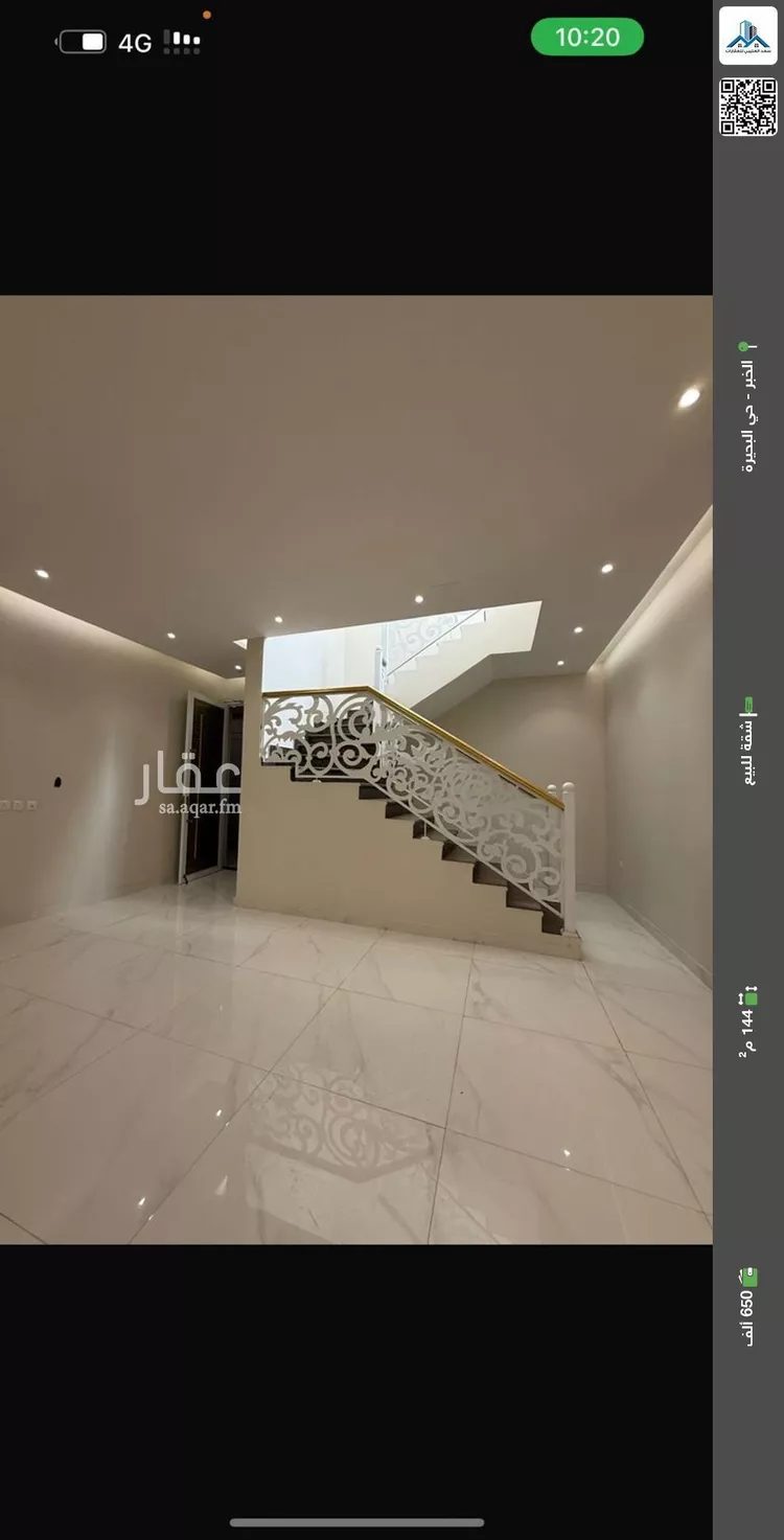 شقة للبيع في شارع الانوار, حي البحيرة, مدينة الخبر, المنطقة الشرقية