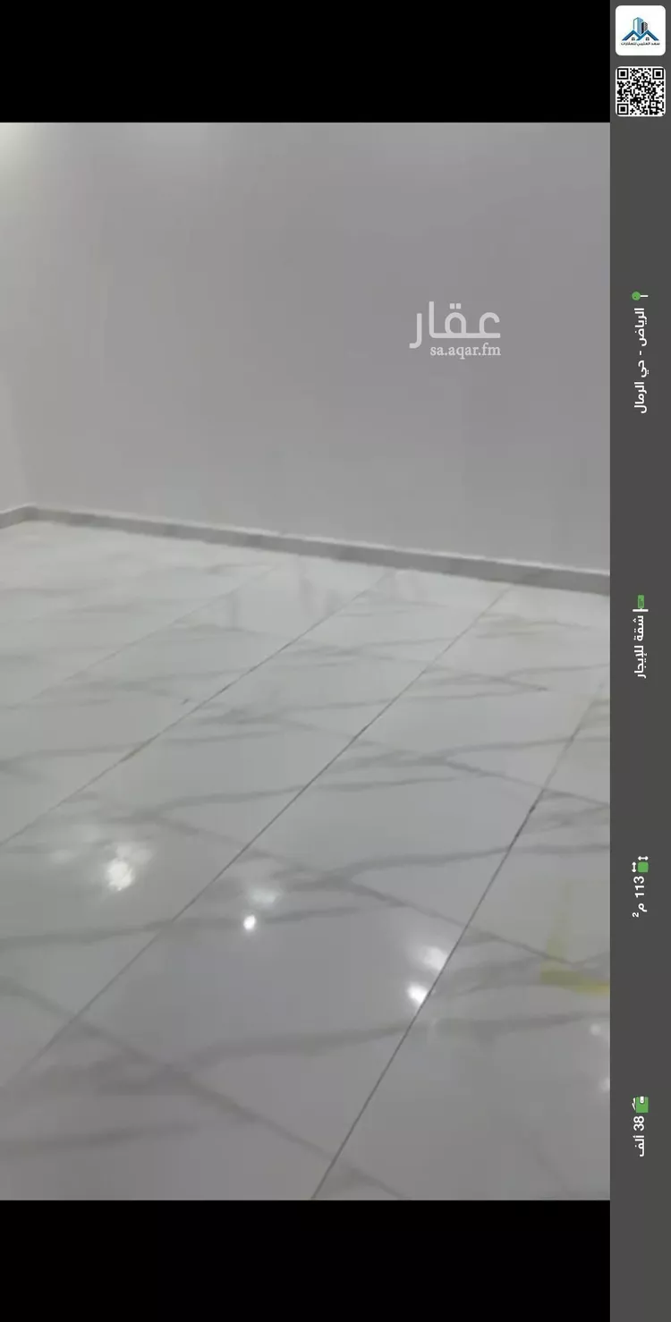 شقة للإيجار في شارع عبدالرحمن العاصي, حي الرمال, مدينة الرياض, منطقة الرياض