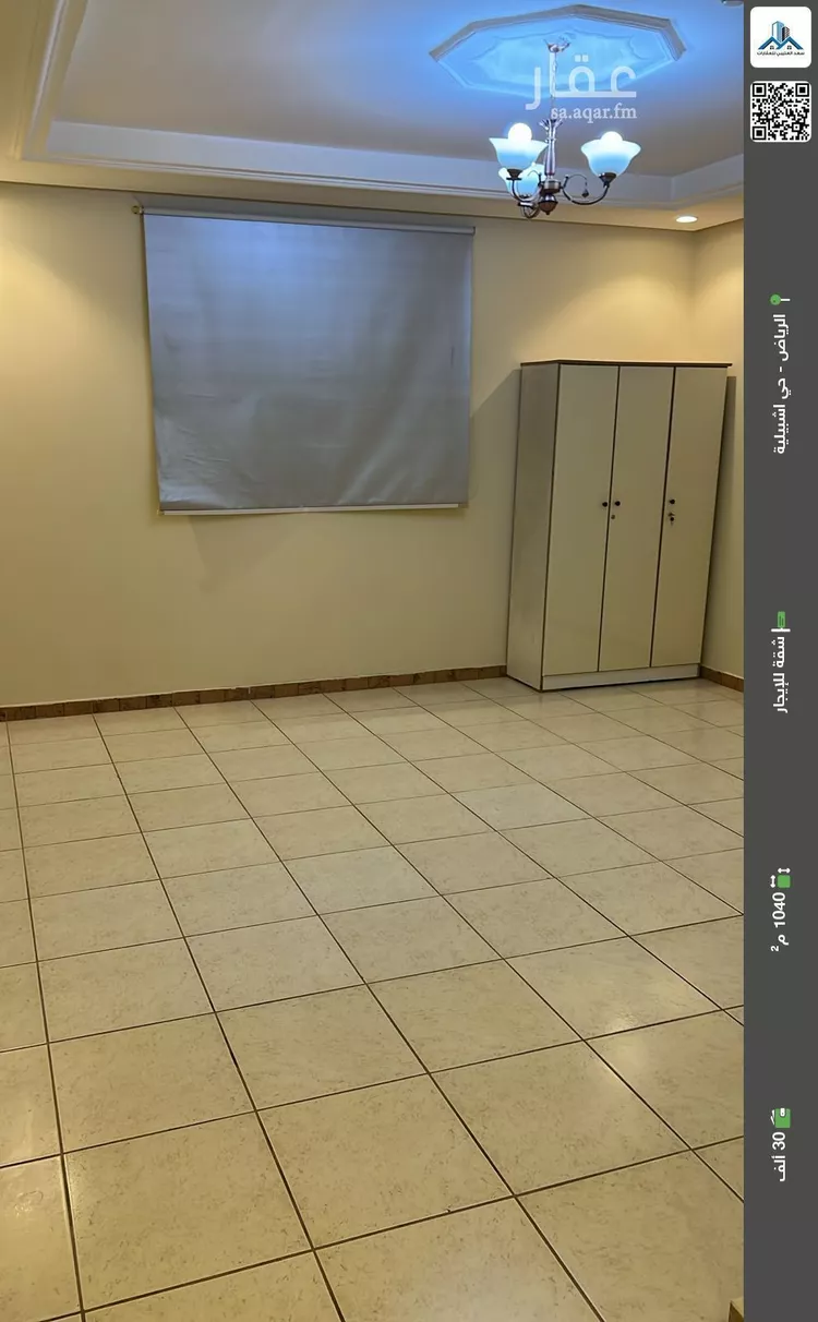 شقة للإيجار في شارع عبدالعزيز ابن جلوي, حي إشبيلية, مدينة الرياض, منطقة الرياض