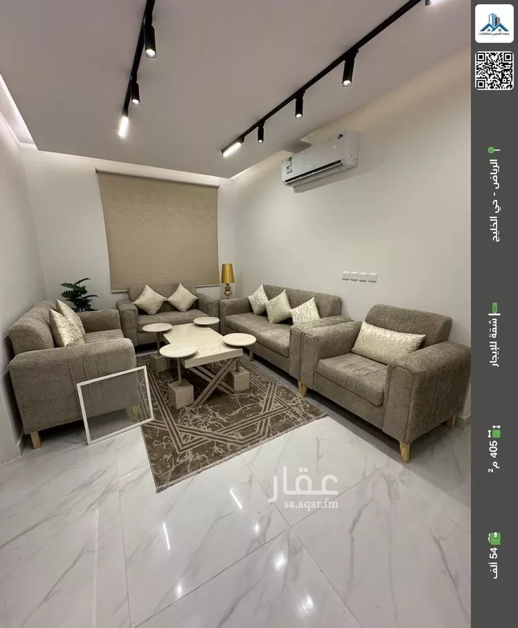 شقة للإيجار في شارع المقر, حي الخليج, مدينة الرياض, منطقة الرياض