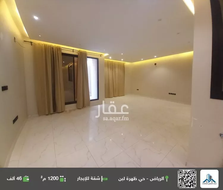 شقة للإيجار في شارع ينبع, حي ظهرة لبن, مدينة الرياض, منطقة الرياض