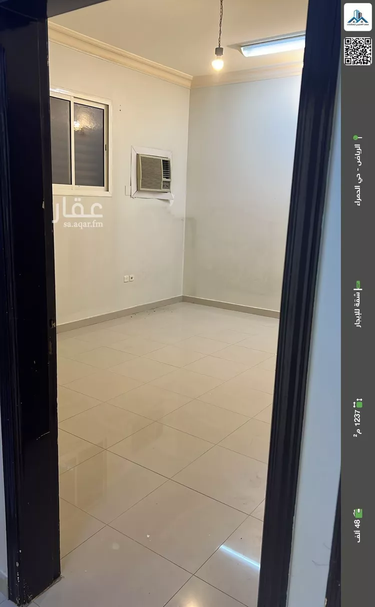 شقة للإيجار في شارع المدارس, حي الحمراء, مدينة الرياض, منطقة الرياض