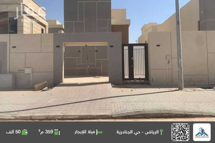 فيلا للإيجار في شارع الراكب, حي الجنادرية, مدينة الرياض, منطقة الرياض