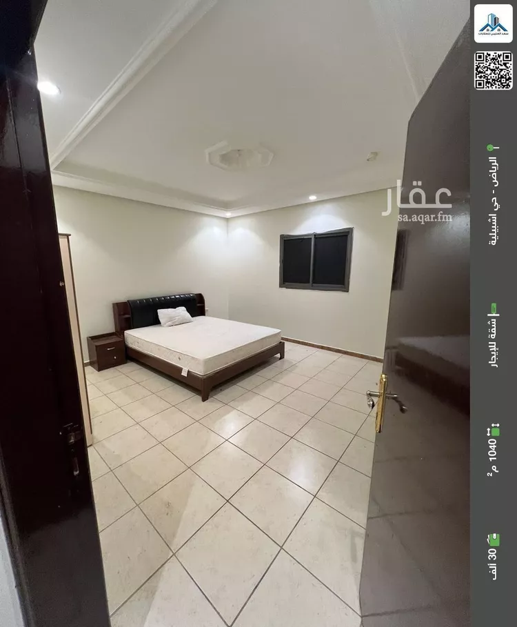 شقة للإيجار في شارع عبدالعزيز ابن جلوي, حي إشبيلية, مدينة الرياض, منطقة الرياض