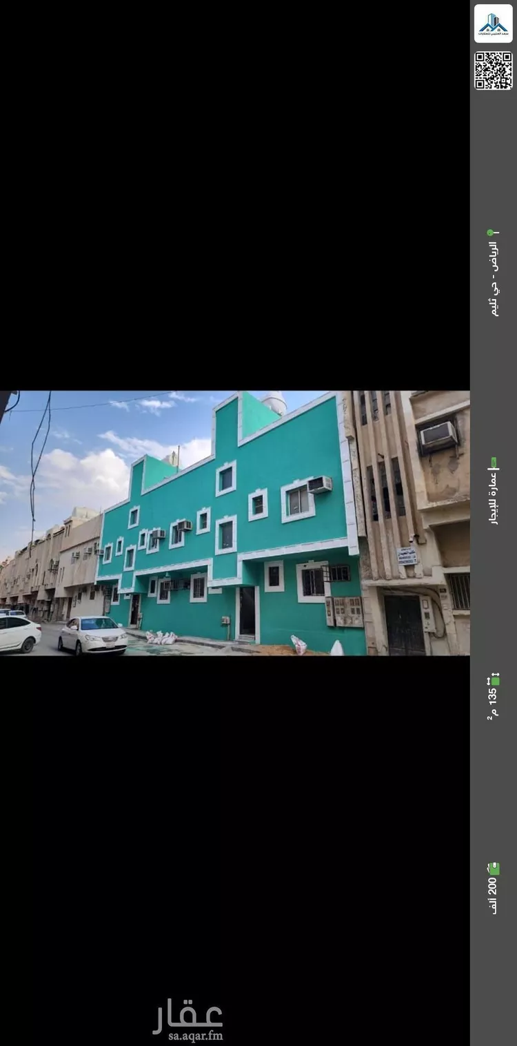 عمارة للإيجار في شارع عياض بن درة, حي ثليم, مدينة الرياض, منطقة الرياض