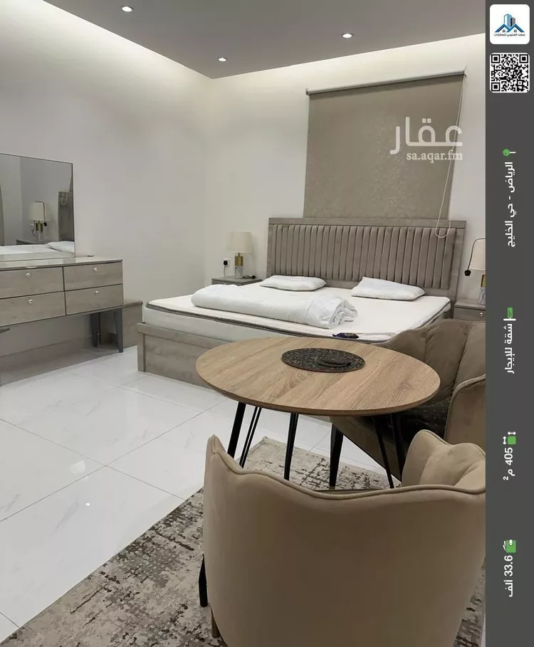 شقة للإيجار في شارع المغاربة, حي الخليج, مدينة الرياض, منطقة الرياض