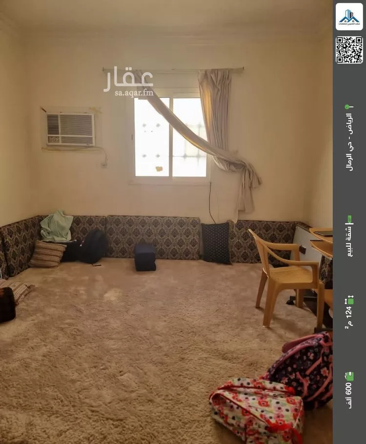 شقة للبيع في شارع هدبة بن مصعب, حي الرمال, مدينة الرياض, منطقة الرياض