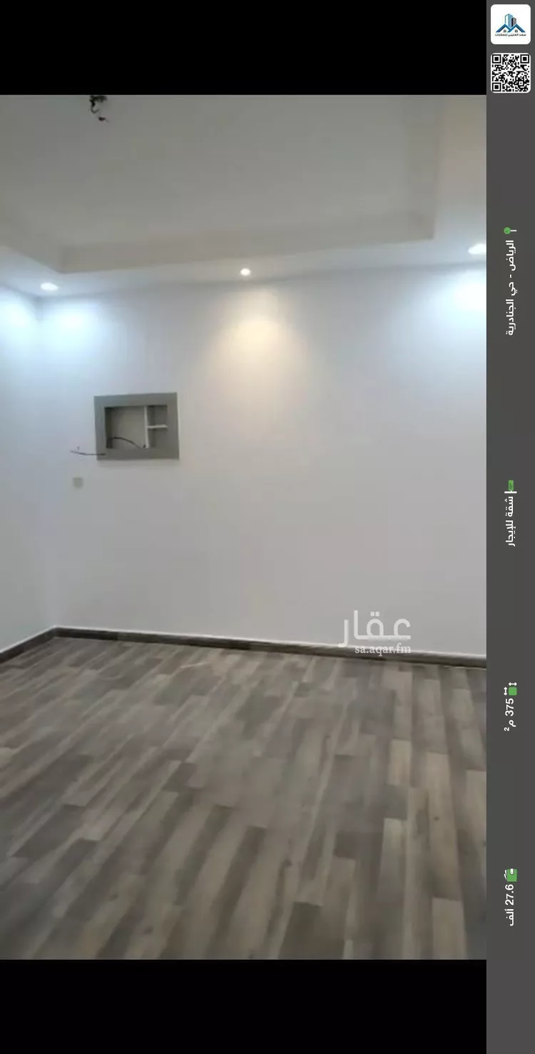 شقة للإيجار في شارع رقم 156, حي الجنادرية, مدينة الرياض, منطقة الرياض