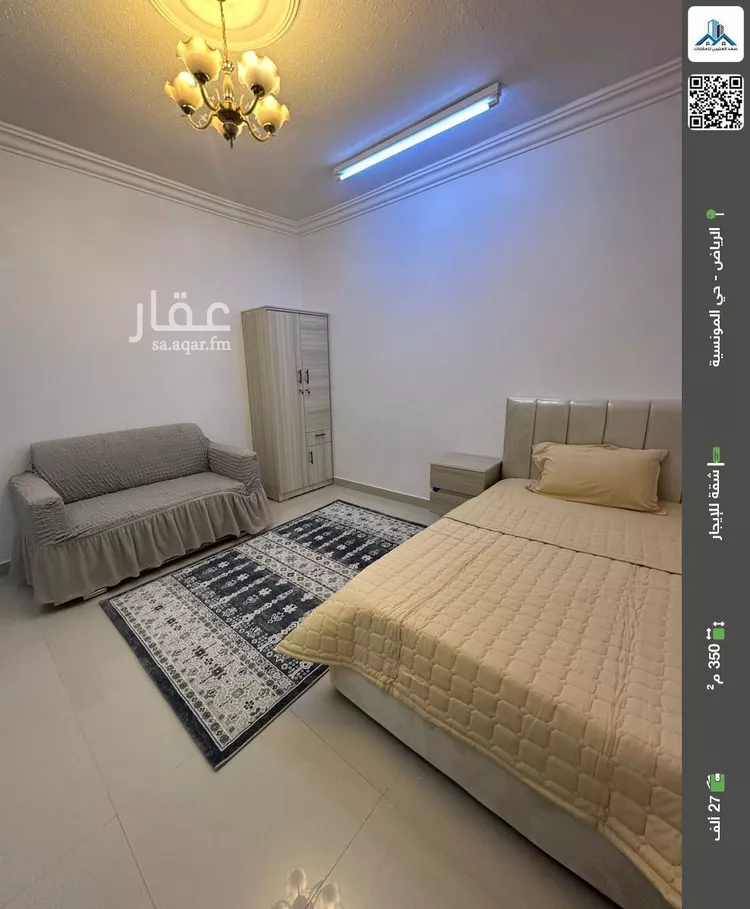 شقة للإيجار في شارع الصحابة, حي المونسية, مدينة الرياض, منطقة الرياض