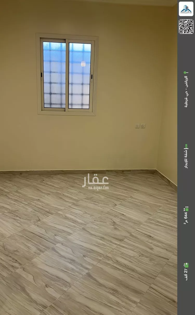 شقة للإيجار في شارع فردة, حي قرطبة, مدينة الرياض, منطقة الرياض