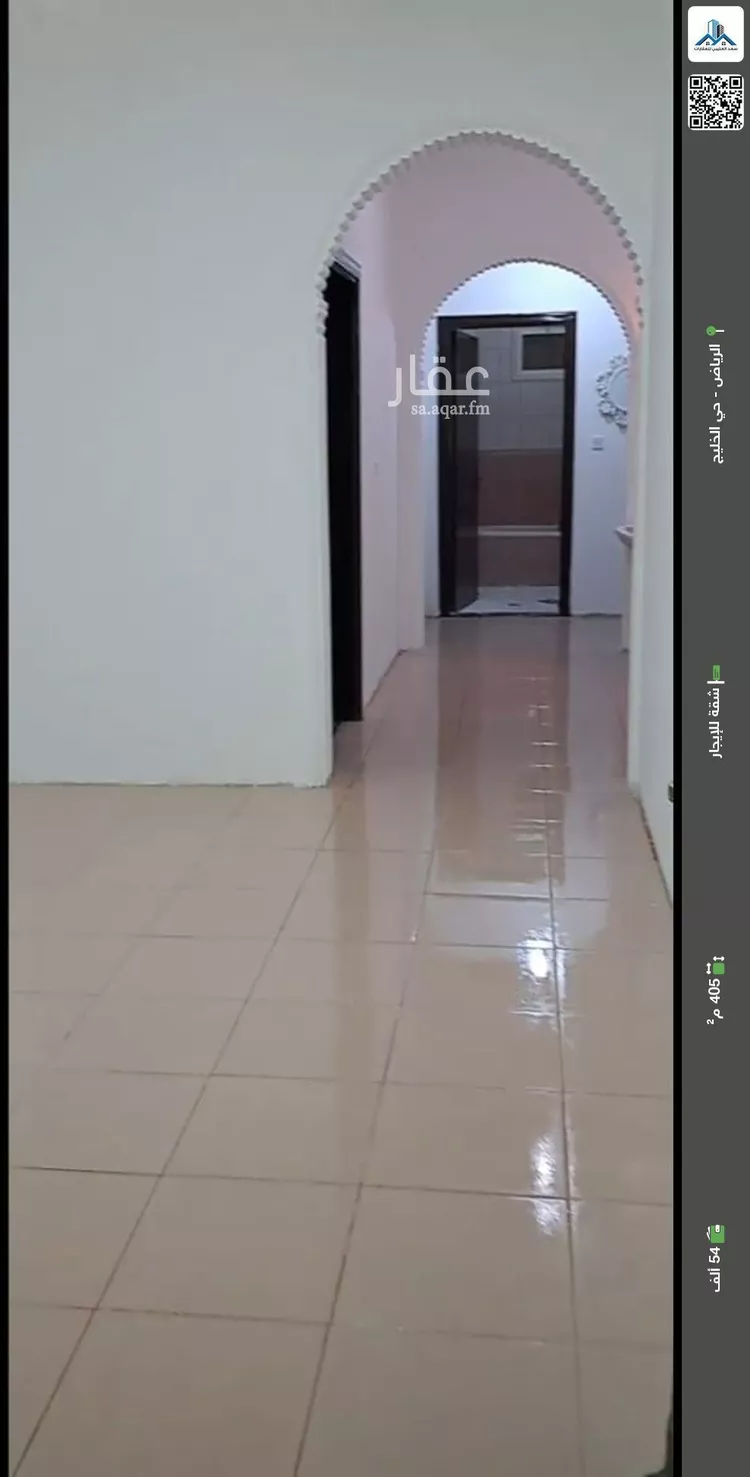 شقة للإيجار في شارع المقر, حي الخليج, مدينة الرياض, منطقة الرياض